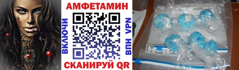 АМФЕТАМИН 98%  ОМГ ОМГ рабочий сайт  Пошехонье 