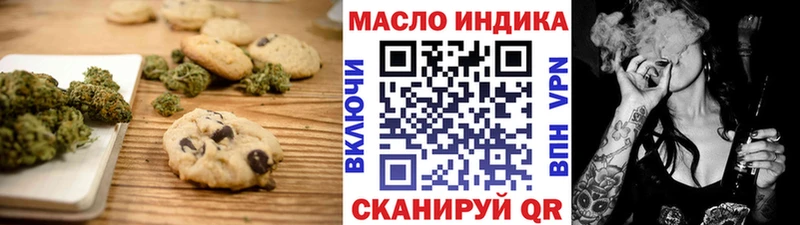Еда ТГК конопля  купить   Пошехонье 