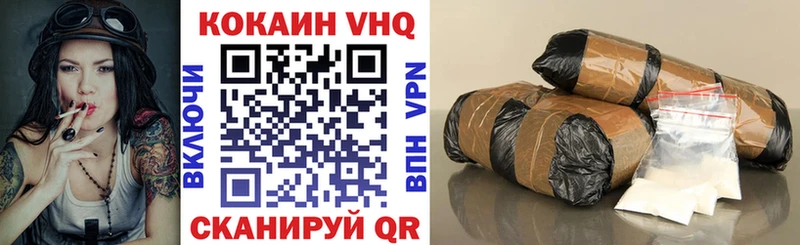 COCAIN 98%  Пошехонье 