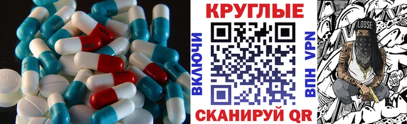 наркошоп  Пошехонье  Ecstasy 250 мг 
