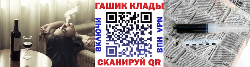 Гашиш гашик  Пошехонье 