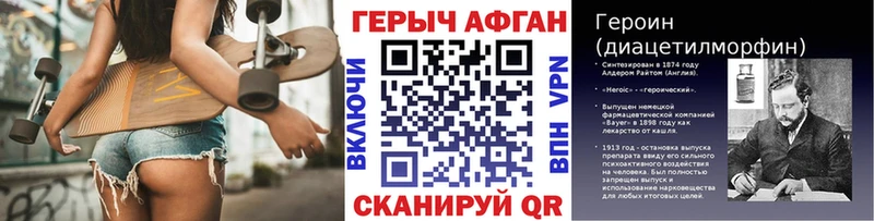 ГЕРОИН герыч  Пошехонье 