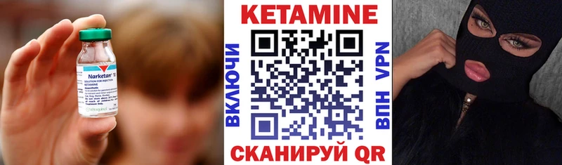 купить наркотик  Пошехонье  Кетамин ketamine 