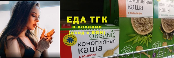 экстази Алексеевка