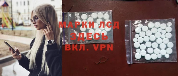 экстази Алексеевка