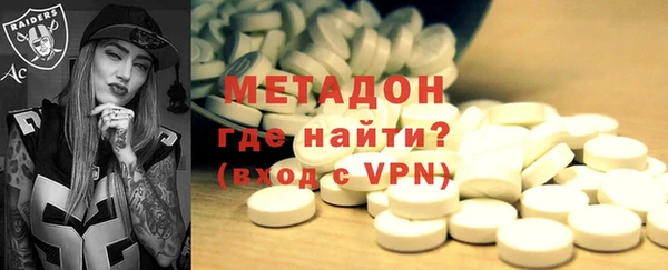 экстази Алексеевка