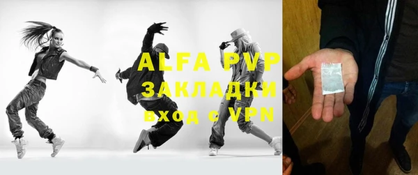 ALPHA-PVP Алексин