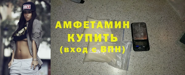 экстази Алексеевка