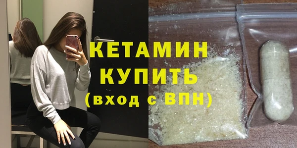ALPHA-PVP Алексин