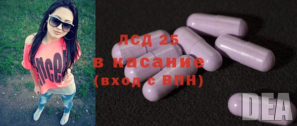 экстази Алексеевка
