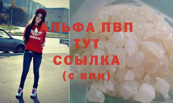 ALPHA-PVP Алексин