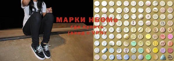 ALPHA-PVP Алексин