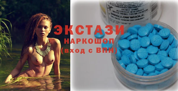 экстази Алексеевка