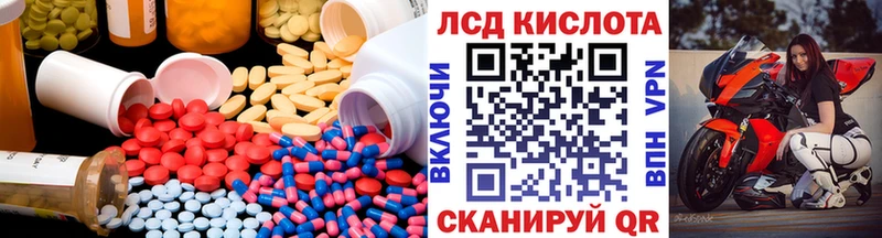 LSD-25 экстази кислота  Пошехонье 