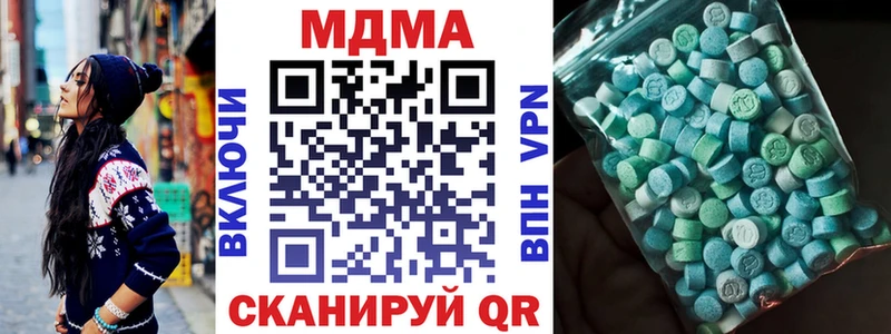 площадка клад mega сайт Пошехонье MDMA Molly