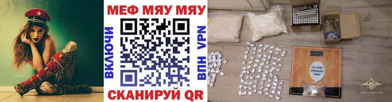 площадка телеграм  Пошехонье  Мефедрон кристаллы 