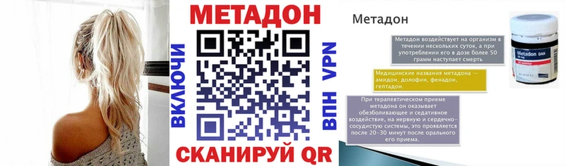 купить   мега рабочий сайт  Метадон мёд  Пошехонье 