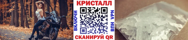 Метамфетамин мет  MEGA как зайти  Пошехонье 