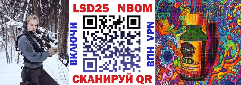 Наркотические марки 1,5мг  купить   mega рабочий сайт  Пошехонье 