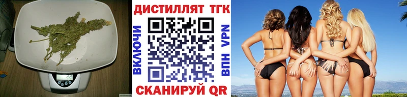 Дистиллят ТГК вейп с тгк Пошехонье