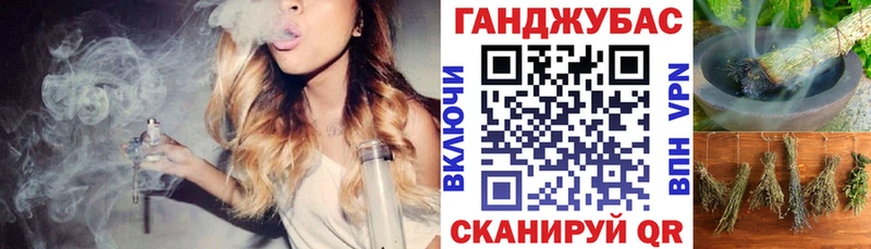 МАРИХУАНА Ganja  закладка  Пошехонье 